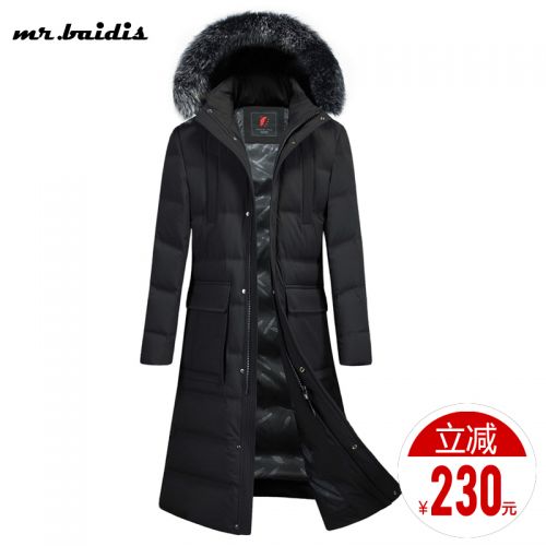 Blouson homme MR BAIDIS - Ref 3119754