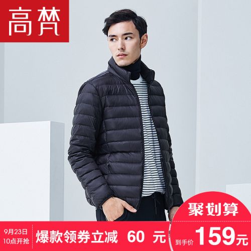 Blouson homme GOLDFARM en Nylon - Ref 3119755