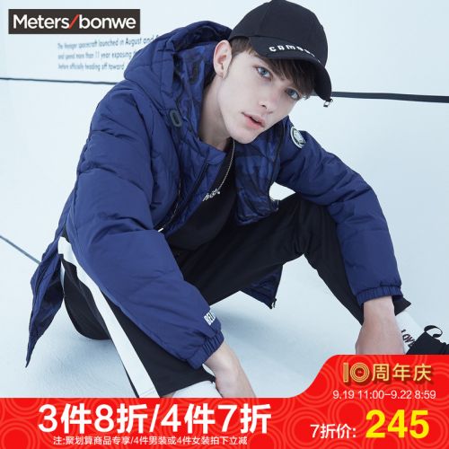 Blouson homme METERS BONWE METERSBONWE - Ref 3119759