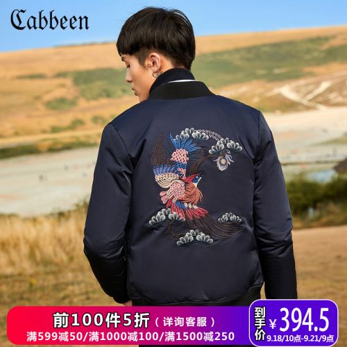 Blouson homme CABBEEN - Ref 3119761