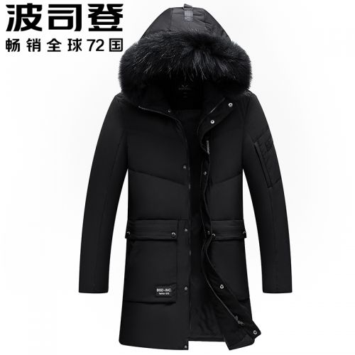 Blouson homme BOSIDENG en Nylon - Ref 3119800