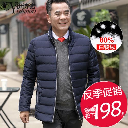 Blouson homme - Ref 3119840