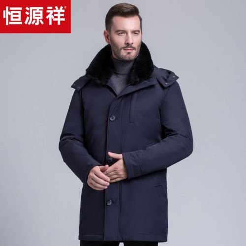 Blouson homme 3119848