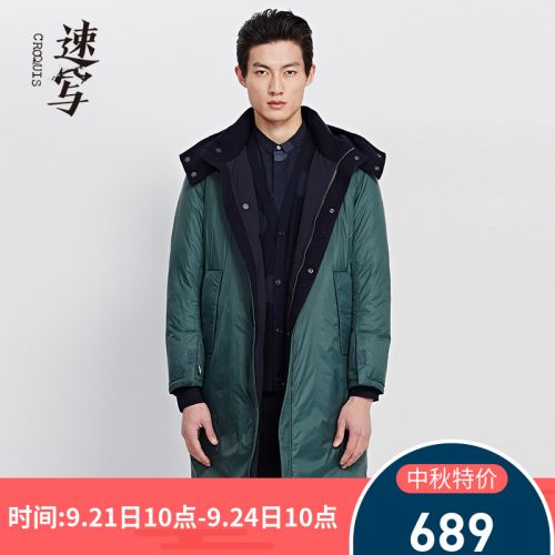 Blouson homme CROQUIS - Ref 3119870