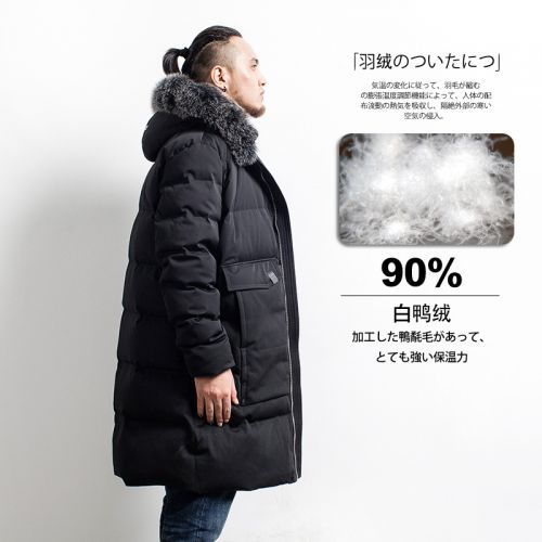 Blouson homme HUNG - Ref 3119879