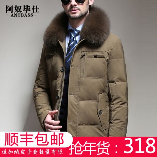 Blouson homme ANOBASS - Ref 3119887