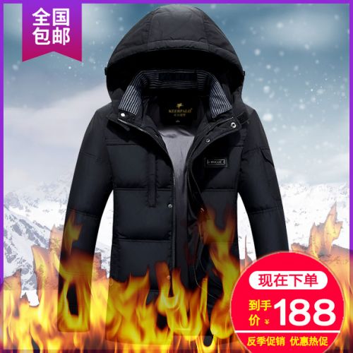 Blouson homme - Ref 3119903