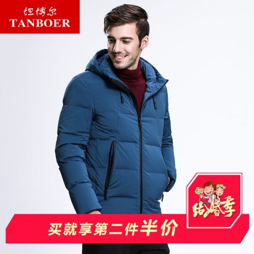 Blouson homme - Ref 3119936