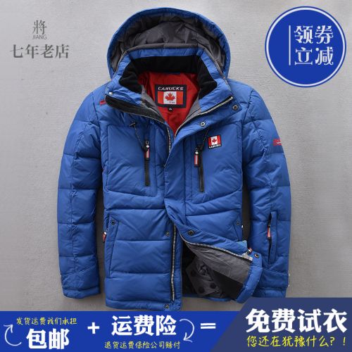 Blouson homme - Ref 3119945