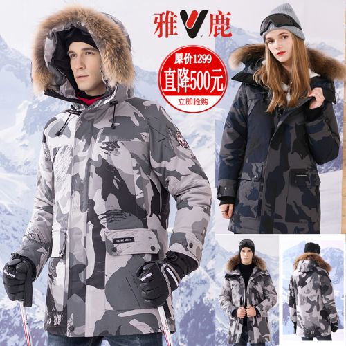 Blouson homme YALOO - Ref 3119948