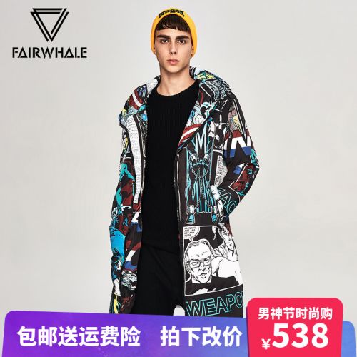 Blouson homme MARK FAIRWHALE HUAFEI en Polyester - Ref 3119950