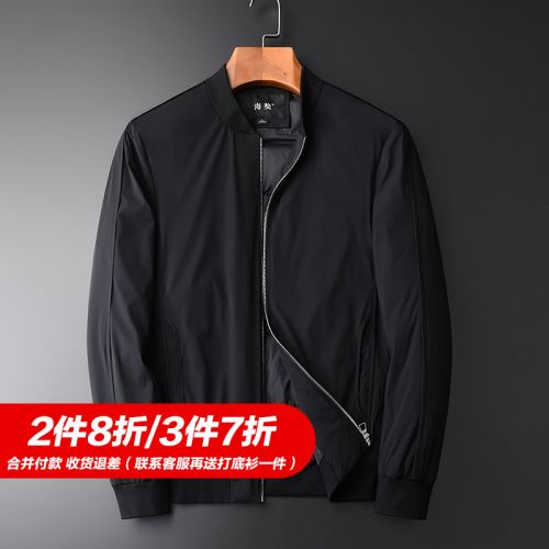 Blouson homme - Ref 3119964