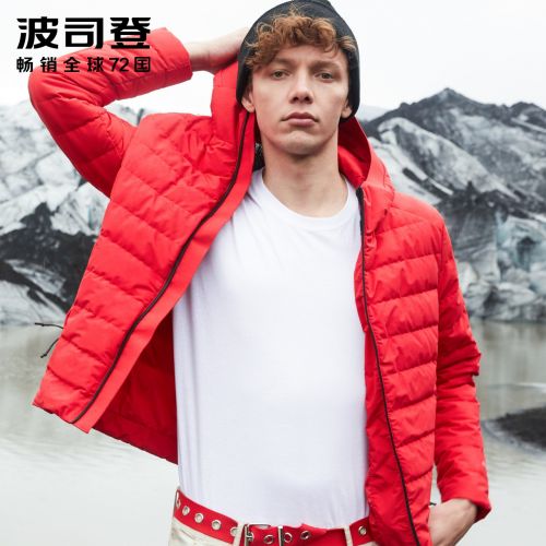 Blouson homme BOSIDENG - Ref 3119966