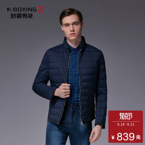 Blouson homme K-BOXING - Ref 3119972