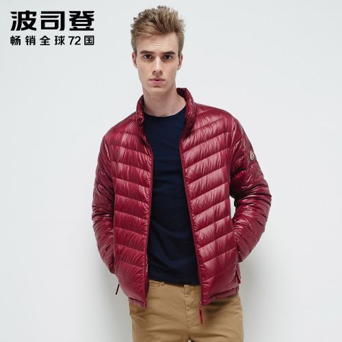 Blouson homme BOSIDENG en Polyester - Ref 3119977