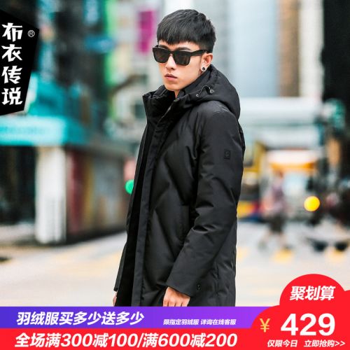 Blouson homme POUILLY LEGENDE DU TISSU - Ref 3119984