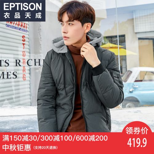 Blouson homme EPTISON - Ref 3119986