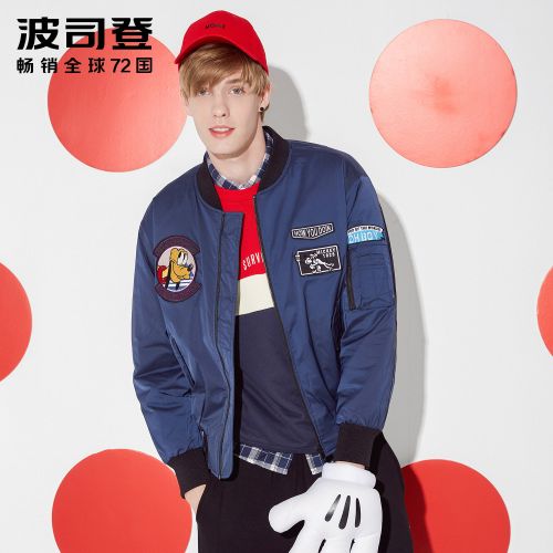 Blouson homme BOSIDENG - Ref 3119989