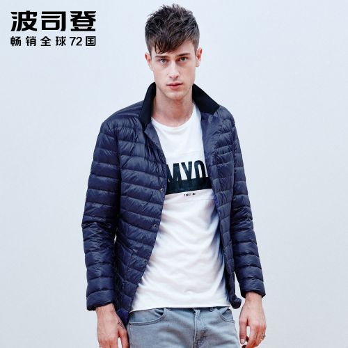 Blouson homme BOSIDENG en Nylon - Ref 3119994