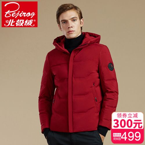 Blouson homme BEJIROG - Ref 3120019