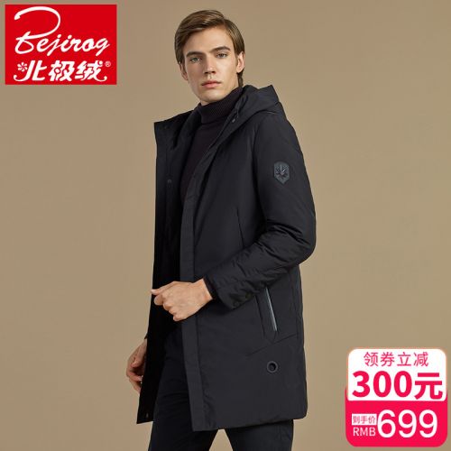 Blouson homme BEJIROG - Ref 3120024