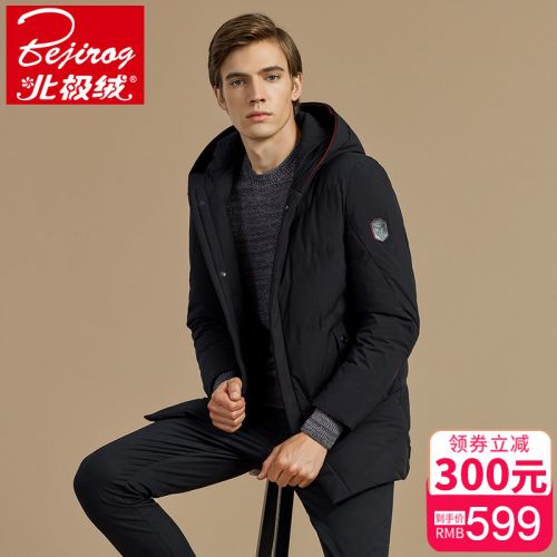 Blouson homme BEJIROG - Ref 3120028