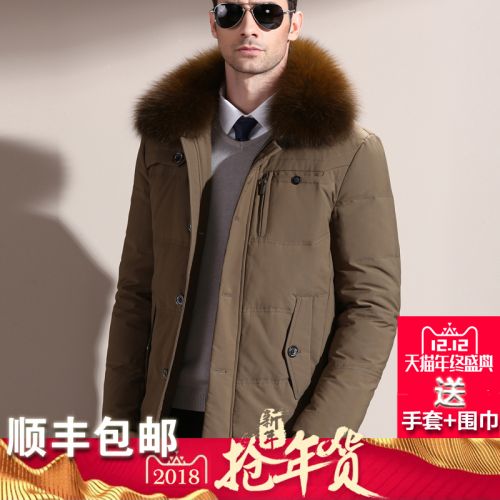 Blouson homme EMPEBAYA - Ref 3120029