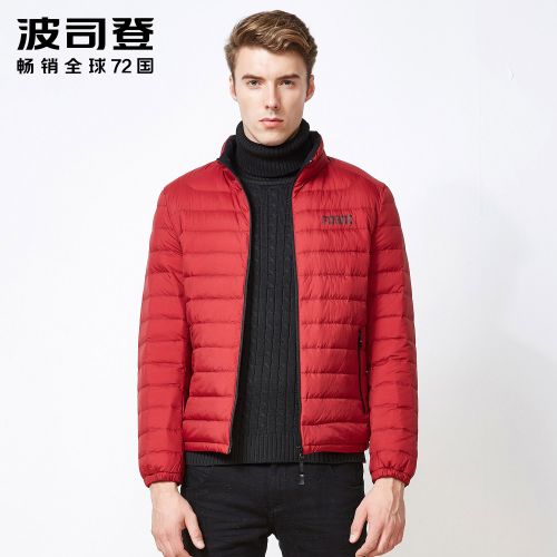 Blouson homme BOSIDENG en Nylon - Ref 3120031
