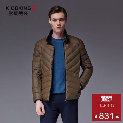 Blouson homme K-BOXING - Ref 3120036