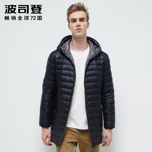 Blouson homme BOSIDENG en Nylon - Ref 3120043