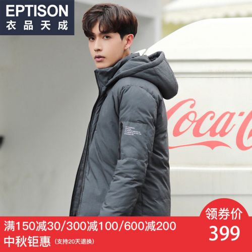 Blouson homme EPTISON - Ref 3120052