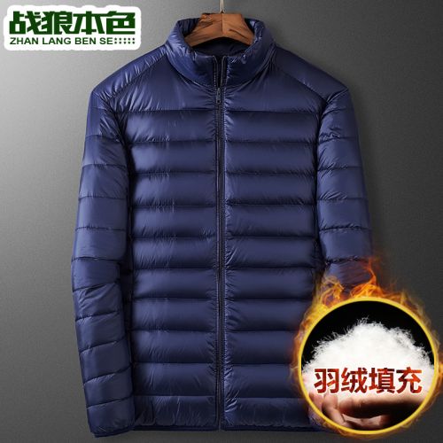 Blouson homme en Nylon - Ref 3120054