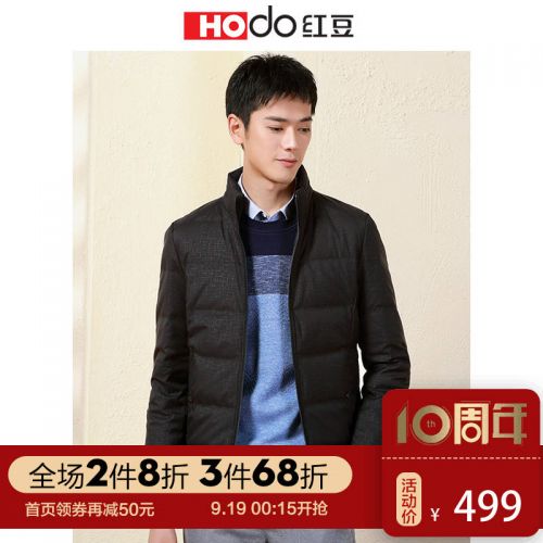 Blouson homme HODO - Ref 3120056