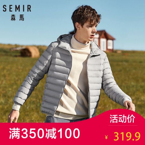 Blouson homme SEMIR en Nylon - Ref 3120059