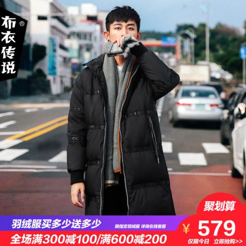 Blouson homme POUILLY LEGENDE DU TISSU - Ref 3120072