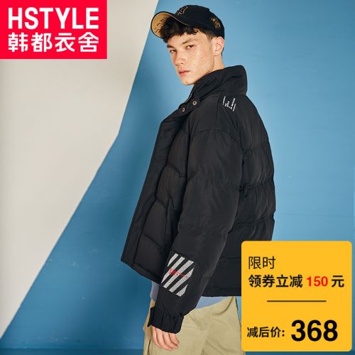 Blouson homme HSTYLE - Ref 3120075
