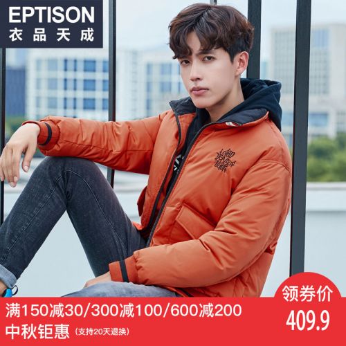 Blouson homme EPTISON - Ref 3120076