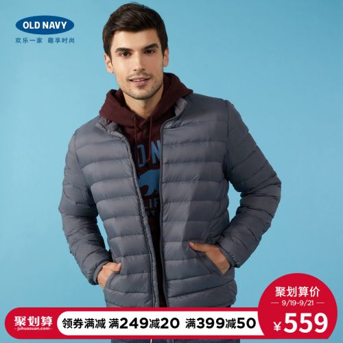 Blouson homme NAVY - Ref 3120081