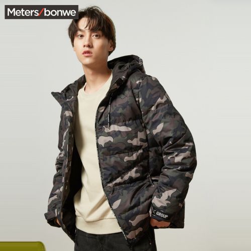 Blouson homme METERS BONWE METERSBONWE en Polyester - Ref 3120086