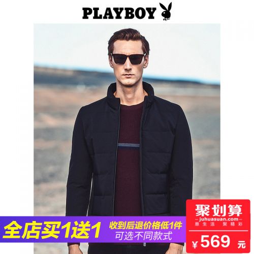 Blouson homme PLAYBOY en Polyester - Ref 3120096