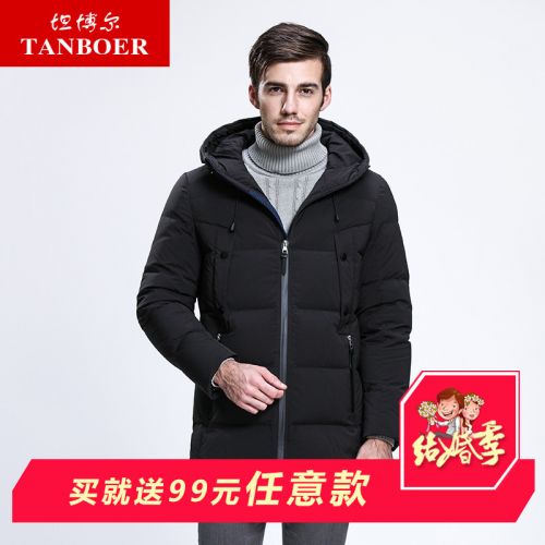 Blouson homme - Ref 3120098