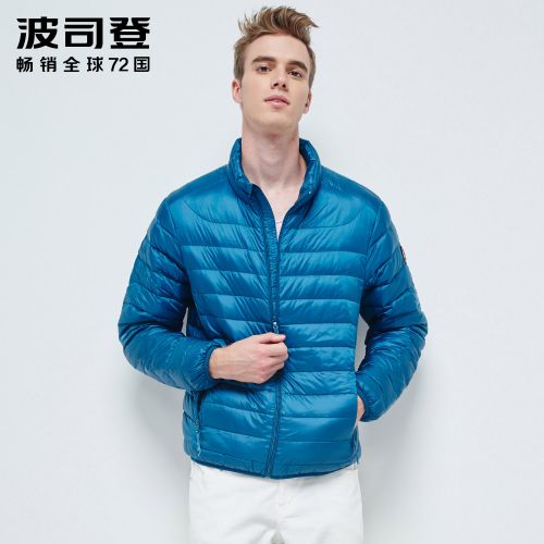 Blouson homme BOSIDENG en Nylon - Ref 3120100
