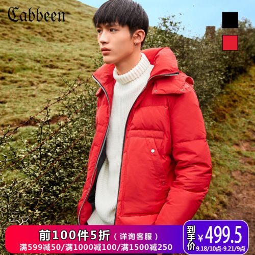 Blouson homme CABBEEN - Ref 3120101