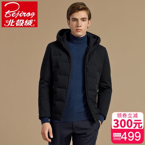 Blouson homme BEJIROG - Ref 3120128