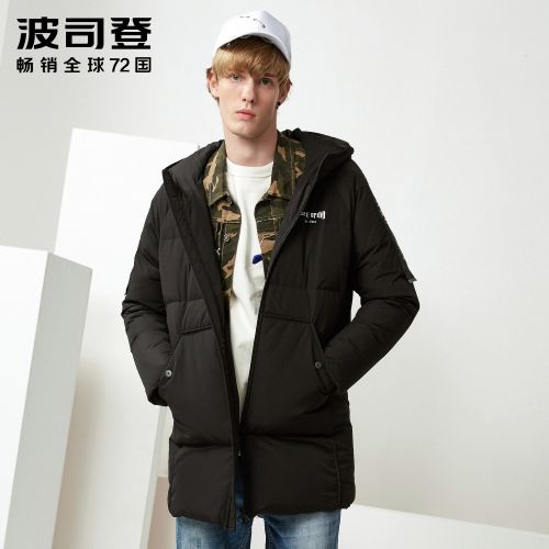 Blouson homme BOSIDENG - Ref 3120136