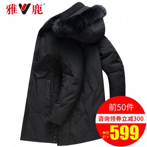 Blouson homme 3120150