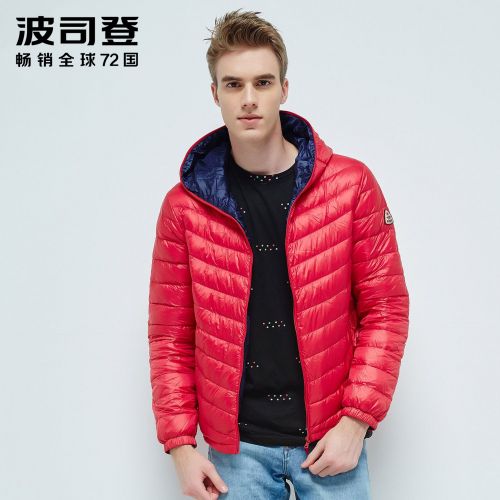 Blouson homme BOSIDENG en Nylon - Ref 3120155