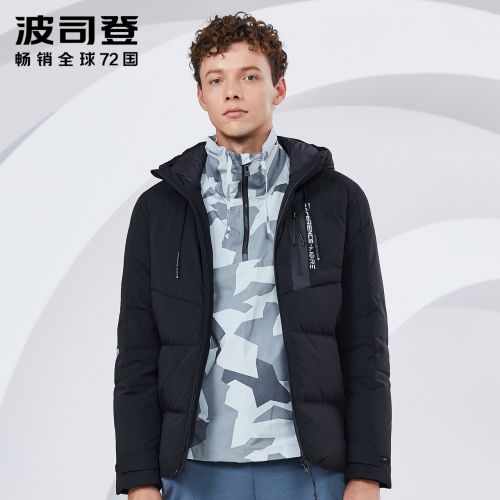 Blouson homme 3120160