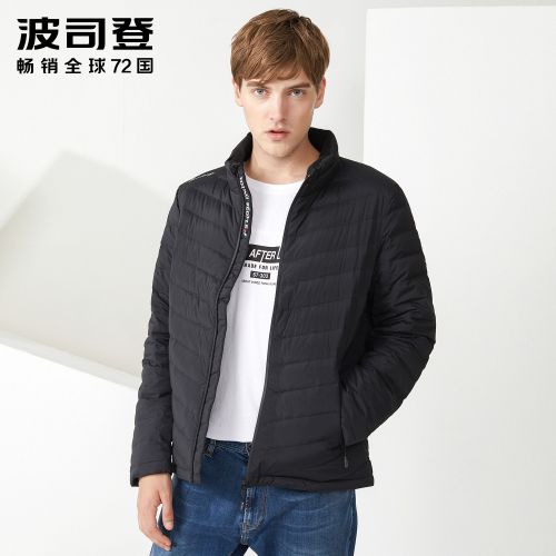 Blouson homme BOSIDENG en Nylon - Ref 3120174