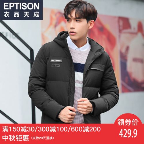 Blouson homme EPTISON - Ref 3120181